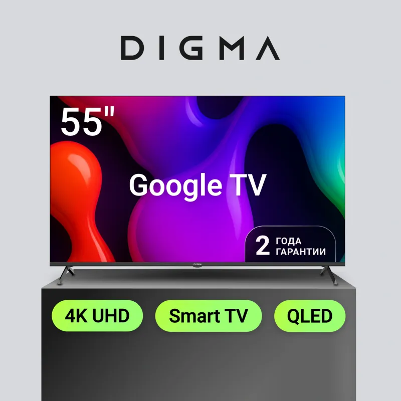 Телевизор QLED Digma 55" DM-LED55UQB31 Google TV Frameless Metal черный/черный 4K Ultra HD 60Hz MEMC DVB-T DVB-T2 DVB-C DVB-S DVB-S2 USB WiFi Smart TV
