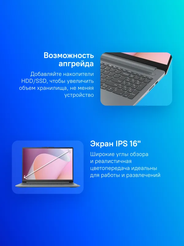 Ноутбук Lenovo IdeaPad Slim 3 16ABR8 Ryzen 7 7730U 16Gb SSD512Gb AMD Radeon 16" IPS WUXGA (1920x1200) noOS grey WiFi BT Cam (82XR008NRK)
