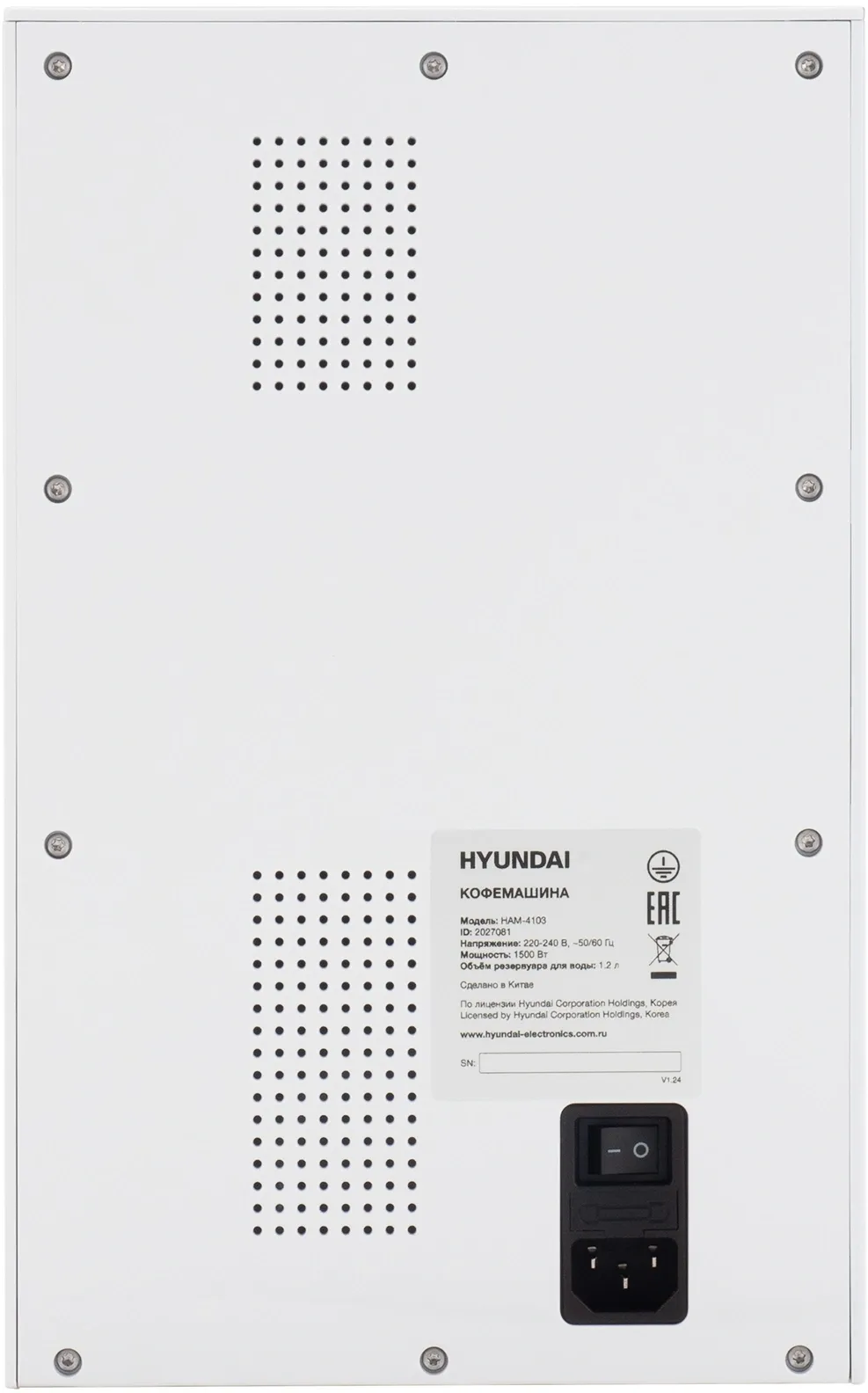Кофемашина Hyundai HAM-4103 1500Вт белый