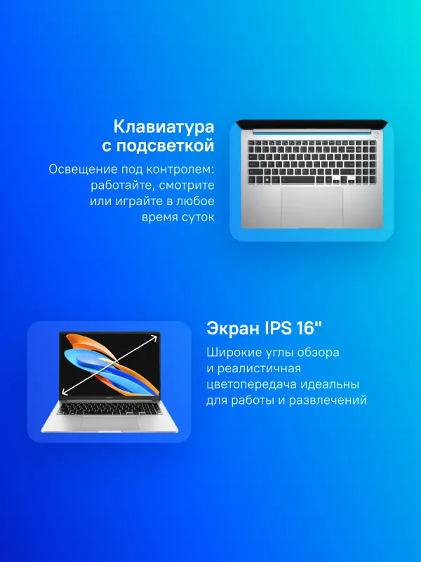 Ноутбук Infinix Inbook Y3H Max YL613H Core i7 12650H 16Gb SSD512Gb Intel Iris Xe graphics 16" IPS FHD (1920x1200) Free DOS Home silver WiFi BT Cam (71008302604)