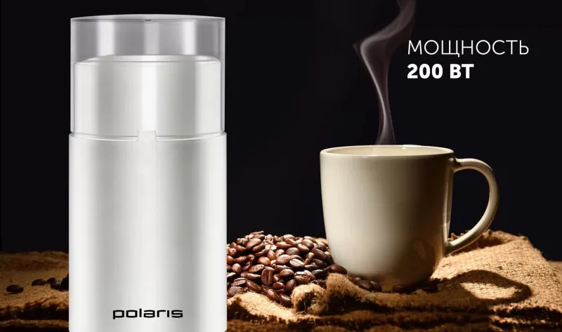 Кофемолка Polaris PCG 2015 сист.помол.:ротац.нож белый