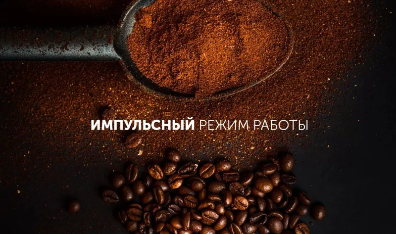 Кофемолка Polaris PCG 2015 сист.помол.:ротац.нож белый