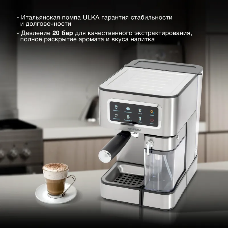 Кофеварка рожковая Hyundai HEM-5306 1350Вт серебристый/черный