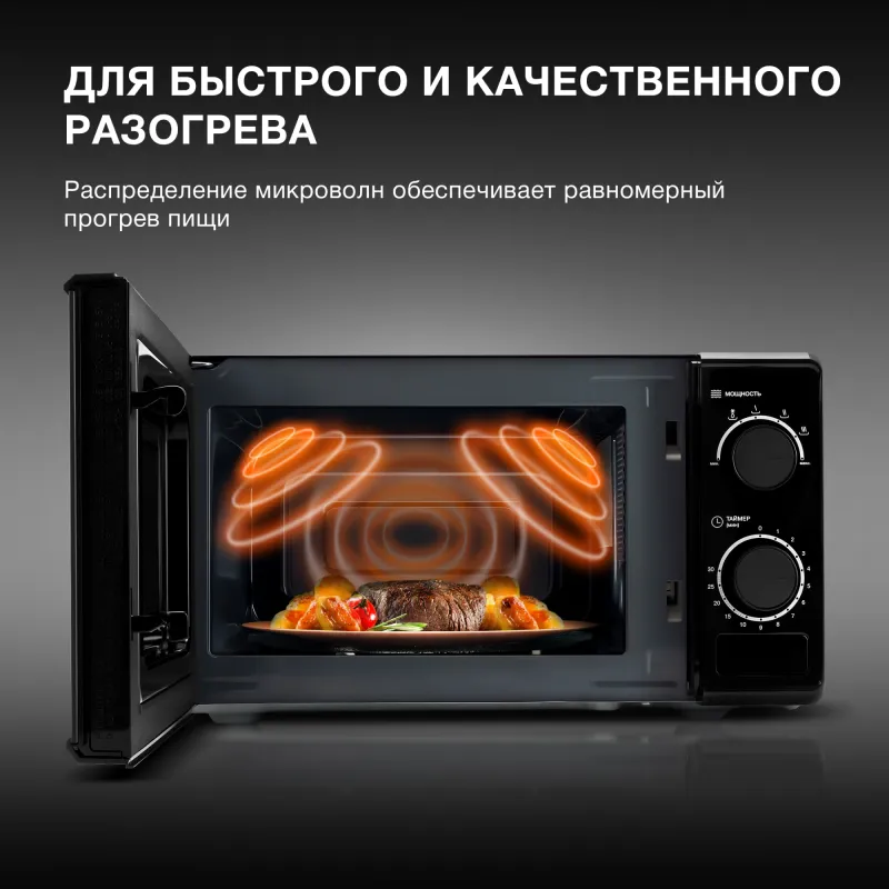 Микроволновая Печь Hyundai HYM-M2096 20л. 700Вт черный