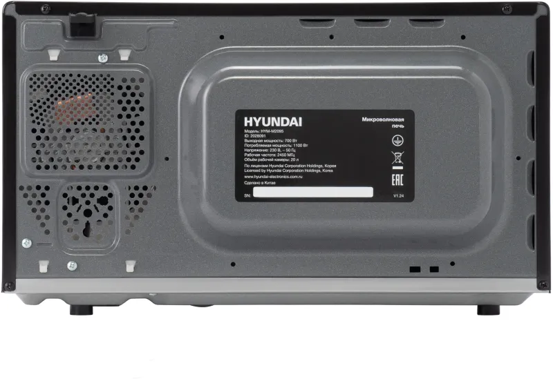 Микроволновая Печь Hyundai HYM-M2095 20л. 700Вт черный