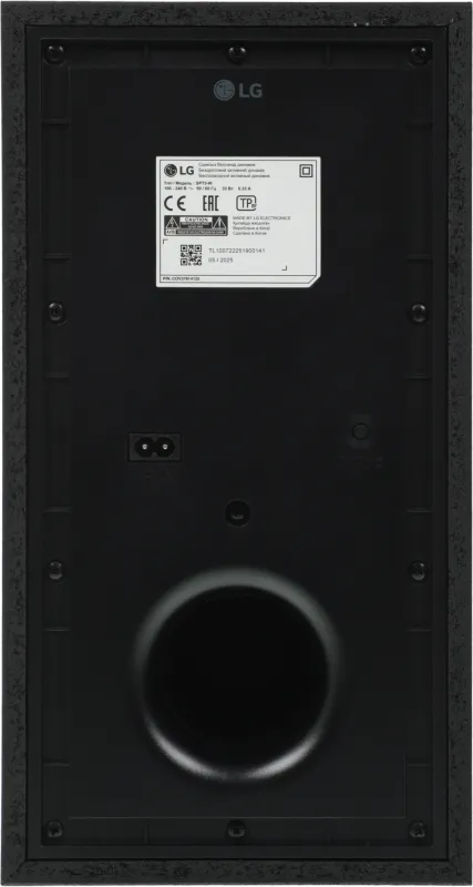 Саундбар LG S70TY 3.1.1 400Вт черный