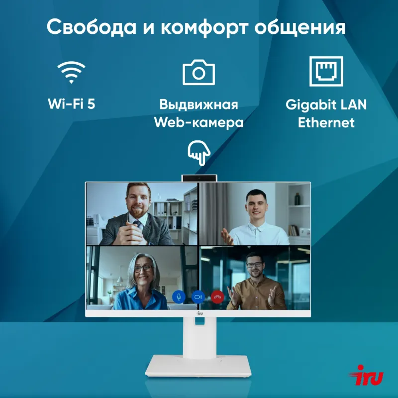 Моноблок IRU Tactio 23.8" Full HD i3 1215U (1.2) 8Gb SSD256Gb CR noOS GbitEth WiFi BT 120W Cam белый 1920x1080