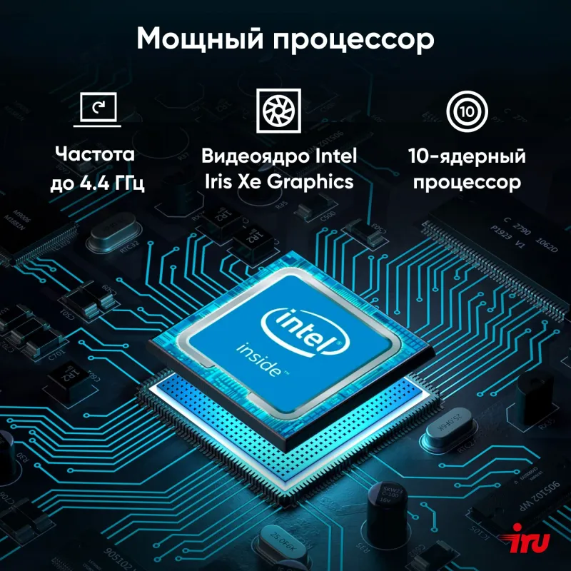 Моноблок IRU Tactio 23.8" Full HD i5 1235U (1.3) 16Gb SSD512Gb CR noOS GbitEth WiFi BT 120W Cam белый 1920x1080