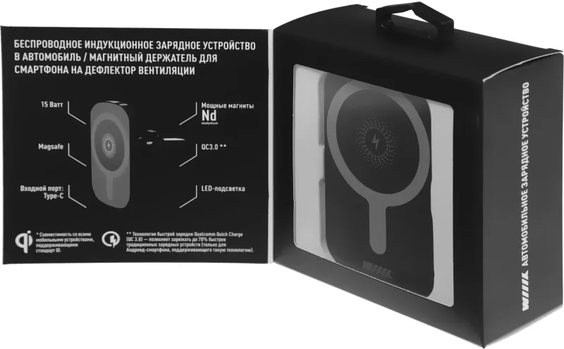 Держатель Wiiix CW-83V-B магнитный беспров.з/у. черный