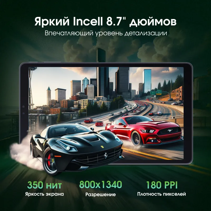 Планшет Digma Pro Spark G85 (2.0) 8C RAM4Gb ROM64Gb 8.7" IPS 1340x800 4G 2Sim Android 14 темно-серый 13Mpix 5Mpix BT WiFi microSD 256Gb 4000mAh