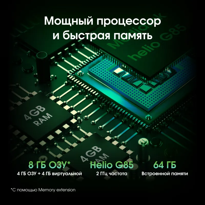 Планшет Digma Pro Spark G85 (2.0) 8C RAM4Gb ROM64Gb 8.7" IPS 1340x800 4G 2Sim Android 14 темно-серый 13Mpix 5Mpix BT WiFi microSD 256Gb 4000mAh