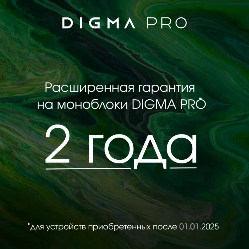 Планшет Digma Pro Spark G85 (2.0) 8C RAM4Gb ROM64Gb 8.7" IPS 1340x800 4G 2Sim Android 14 темно-серый 13Mpix 5Mpix BT WiFi microSD 256Gb 4000mAh