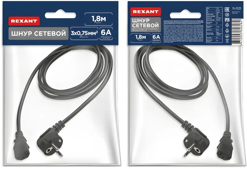 Шнур питания Rexant 11-1121 C13-Schuko проводник.:3x0.75мм2 1.8м 220В 6А (упак.:1шт) черный