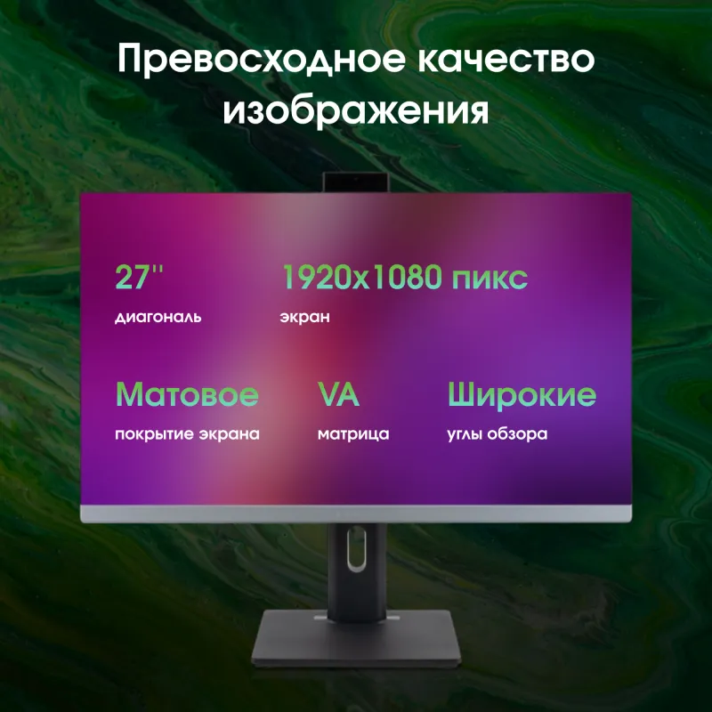 Моноблок Digma Pro Unity 27" Full HD i3 1315U (1.2) 16Gb SSD512Gb UHDG CR Windows 11 Professional GbitEth WiFi BT 90W клавиатура мышь Cam серый/черный 1920x1080