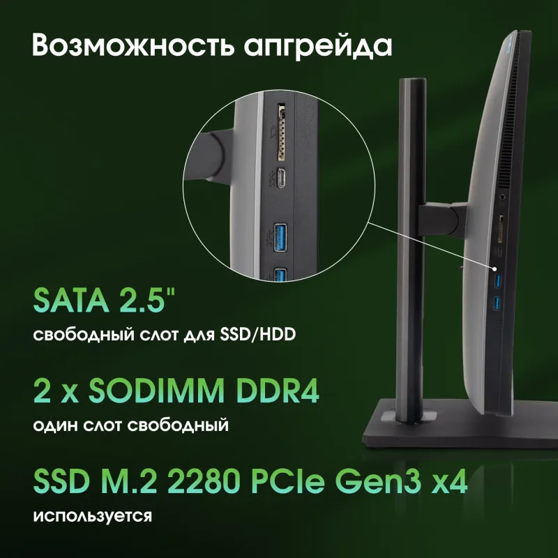 Моноблок Digma Pro Unity 27" Full HD i3 1315U (1.2) 16Gb SSD512Gb UHDG CR Windows 11 Professional GbitEth WiFi BT 90W клавиатура мышь Cam серый/черный 1920x1080