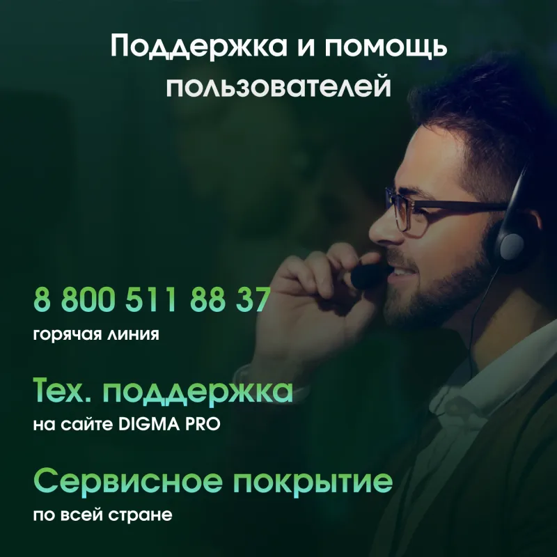 Моноблок Digma Pro Unity 27" Full HD i3 1315U (1.2) 16Gb SSD512Gb UHDG CR Windows 11 Professional GbitEth WiFi BT 90W клавиатура мышь Cam серый/черный 1920x1080