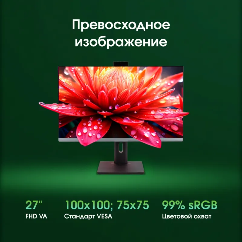 Моноблок Digma Pro Unity 27" Full HD i5 12400 (2.5) 16Gb SSD512Gb UHDG CR Windows 11 Professional GbitEth WiFi BT 90W клавиатура мышь Cam серый/черный 1920x1080