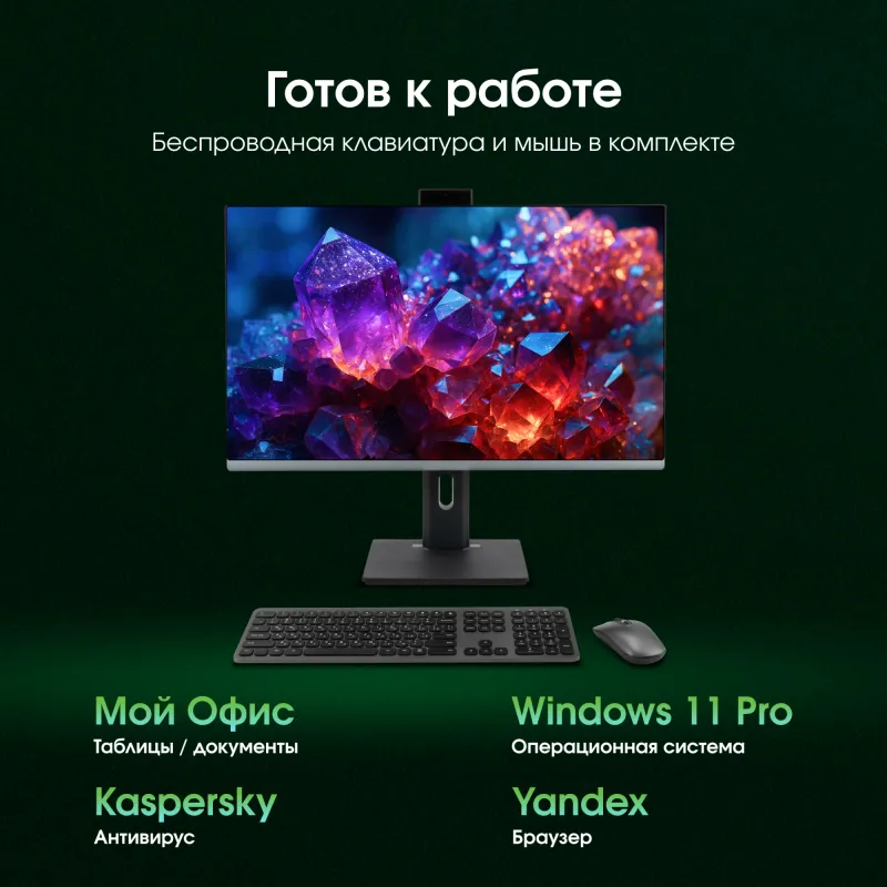 Моноблок Digma Pro Unity 27" Full HD i5 12400 (2.5) 16Gb SSD512Gb UHDG CR Windows 11 Professional GbitEth WiFi BT 90W клавиатура мышь Cam серый/черный 1920x1080