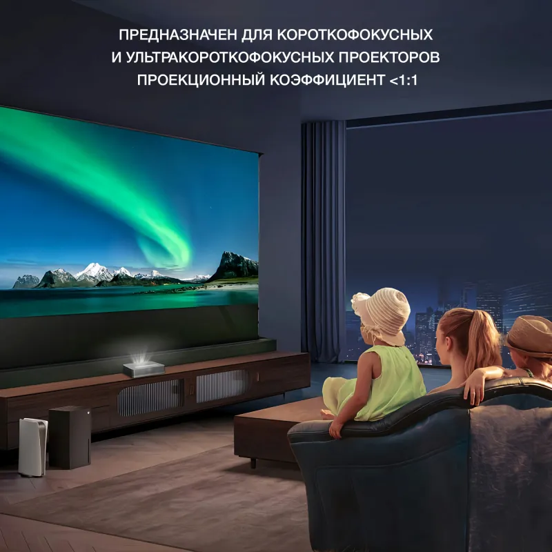 Экран Cactus 148x263см FloorRising CS-PSFRALR-263X148 16:9 напольный рулонный черный (моторизованный привод)