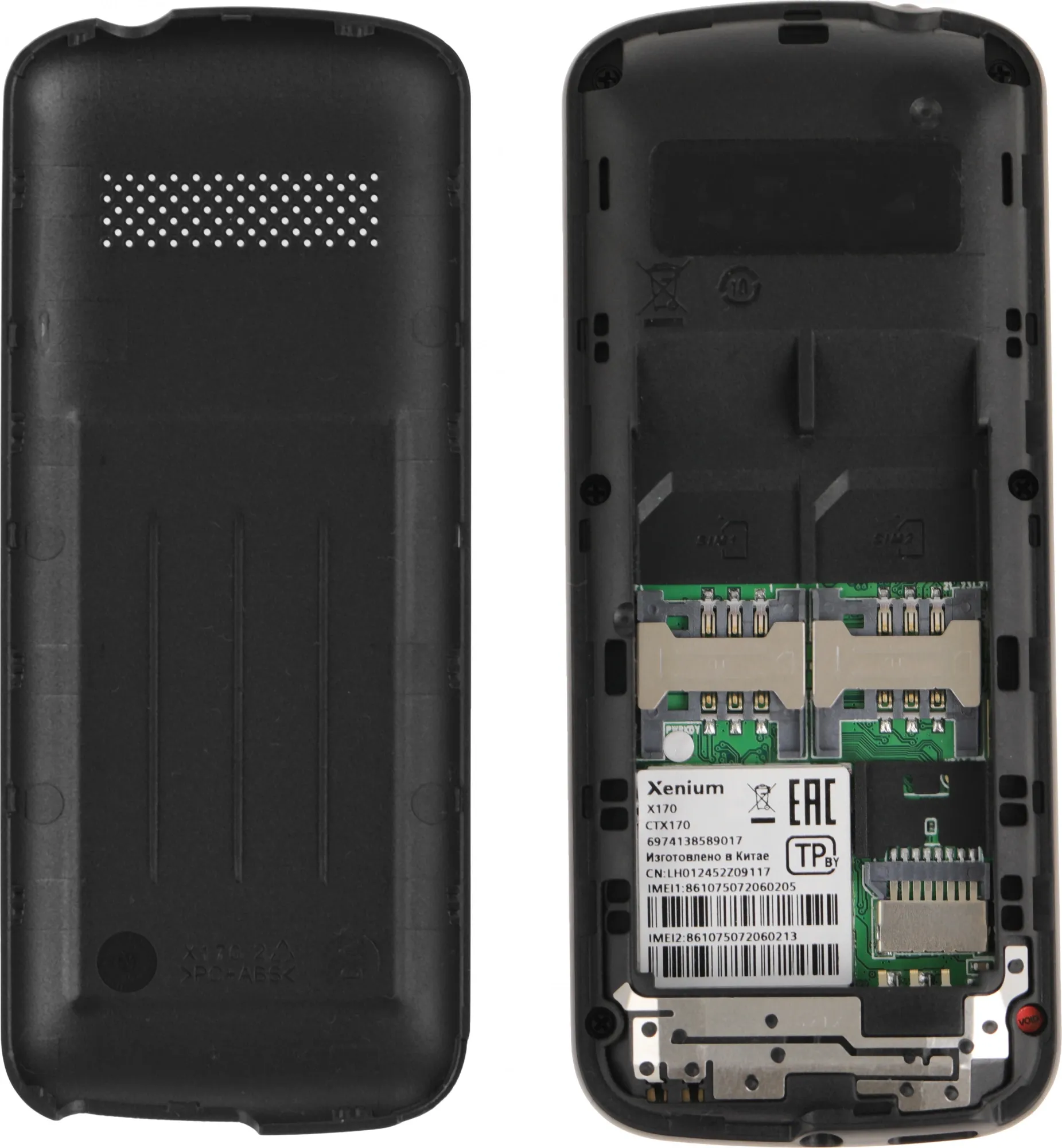 Мобильный телефон XENIUM X170 черный моноблок 2Sim 1.77" 128x160 Nucleus 0.3Mpix GSM900/1800 MP3 FM microSD max32Gb
