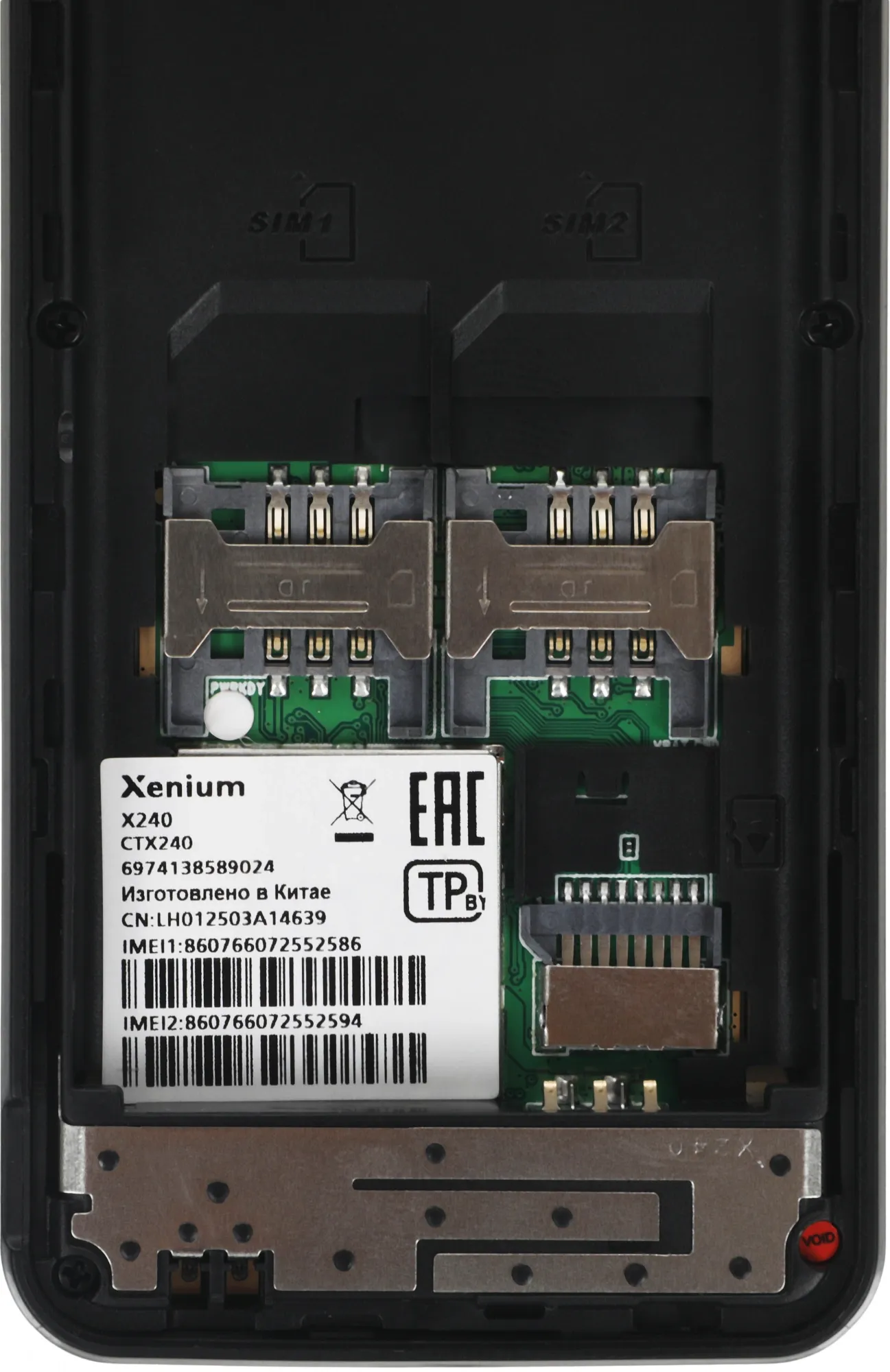 Мобильный телефон XENIUM X240 черный моноблок 2Sim 2.4" 240x320 Nucleus 0.3Mpix GSM900/1800 MP3 FM microSD max32Gb