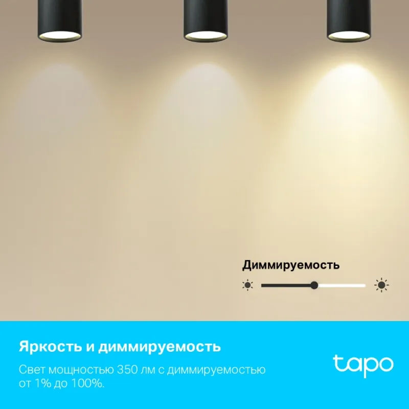Умная лампа TP-Link Tapo L630 GU10 3.7Вт 350lm Wi-Fi (упак.:1шт)
