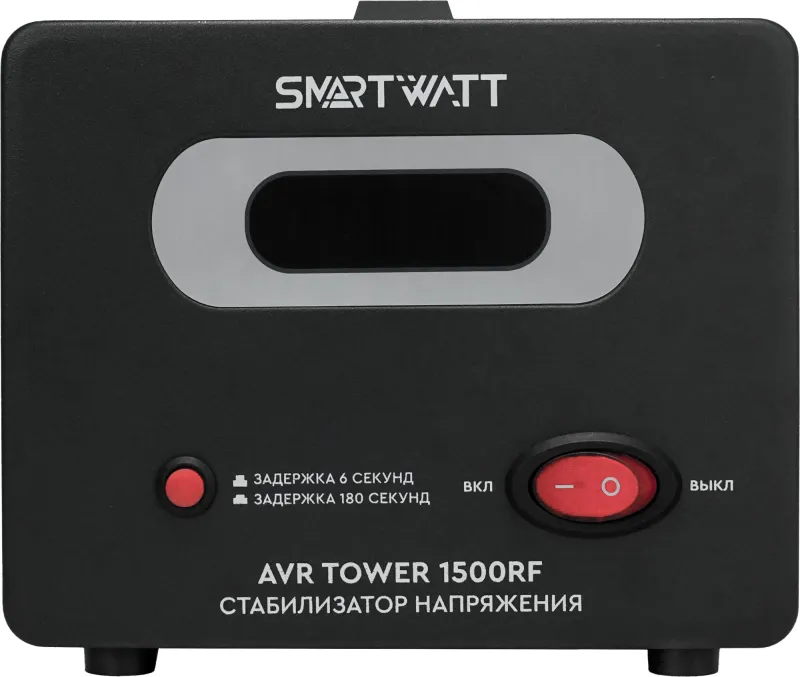 Стабилизатор напряжения Smartwatt Tower 1500RF 1500ВА черный