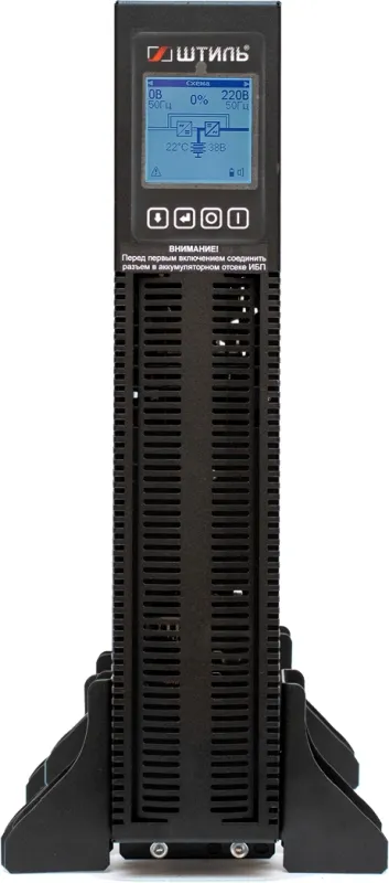 ШТИЛЬ ИБП 1000 ВА; 1 фазный; on-line; батарея: 36В, ext (no incl), ЗУ 5А; 2U; rack / tower