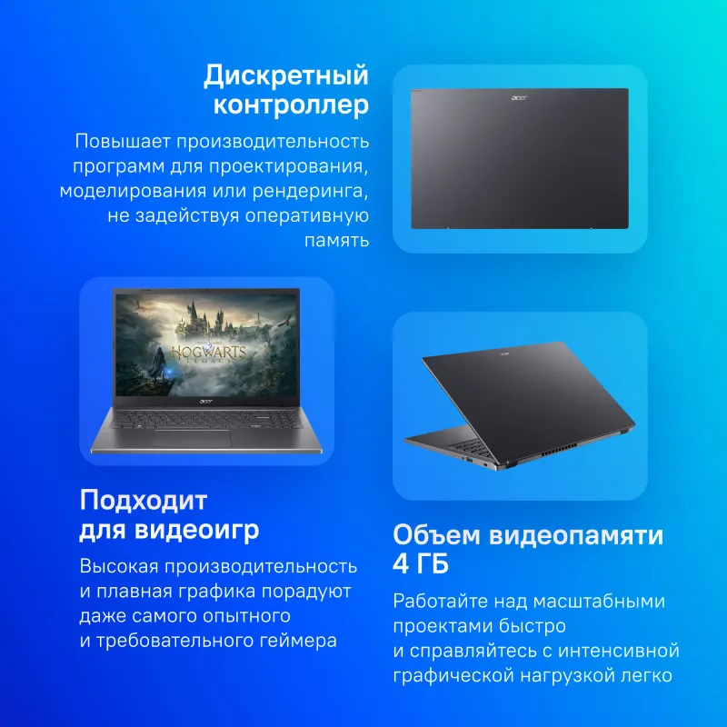 Ноутбук Acer Aspire 5 A515-58GM-735Z Core i7 13620H 16Gb SSD512Gb NVIDIA GeForce RTX 2050 4Gb 15.6" IPS FHD (1920x1200) noOS metall WiFi BT Cam (NX.KQ4CD.004)