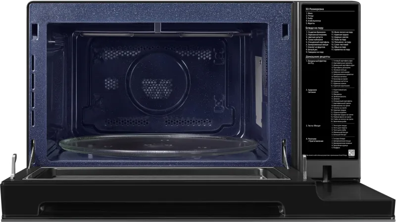 Микроволновая Печь Samsung MC32DB7746KC/BW 32л. антрацит