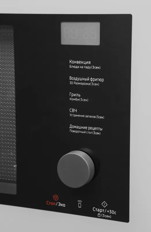 Микроволновая Печь Samsung MC32DB7746KC/BW 32л. антрацит
