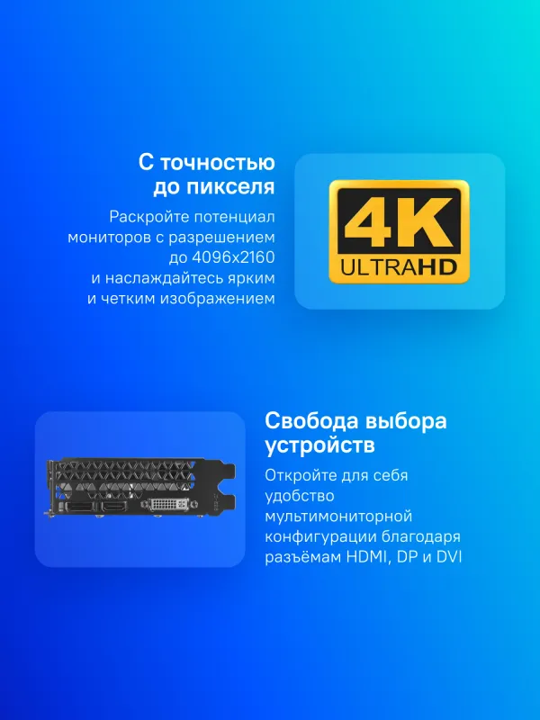 Видеокарта Biostar PCI-E GTX1050Ti-4GB NVIDIA GeForce GTX 1050TI 4Gb 128bit GDDR5 1291/7008 DVIx1 HDMIx1 DPx1 HDCP Ret