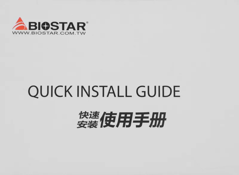 Видеокарта Biostar PCI-E 4.0 GT1030-4GB DDR4 NVIDIA GeForce GT 1030 4Gb 64bit DDR4 2000/1152 DVIx1 HDMIx1 HDCP Ret