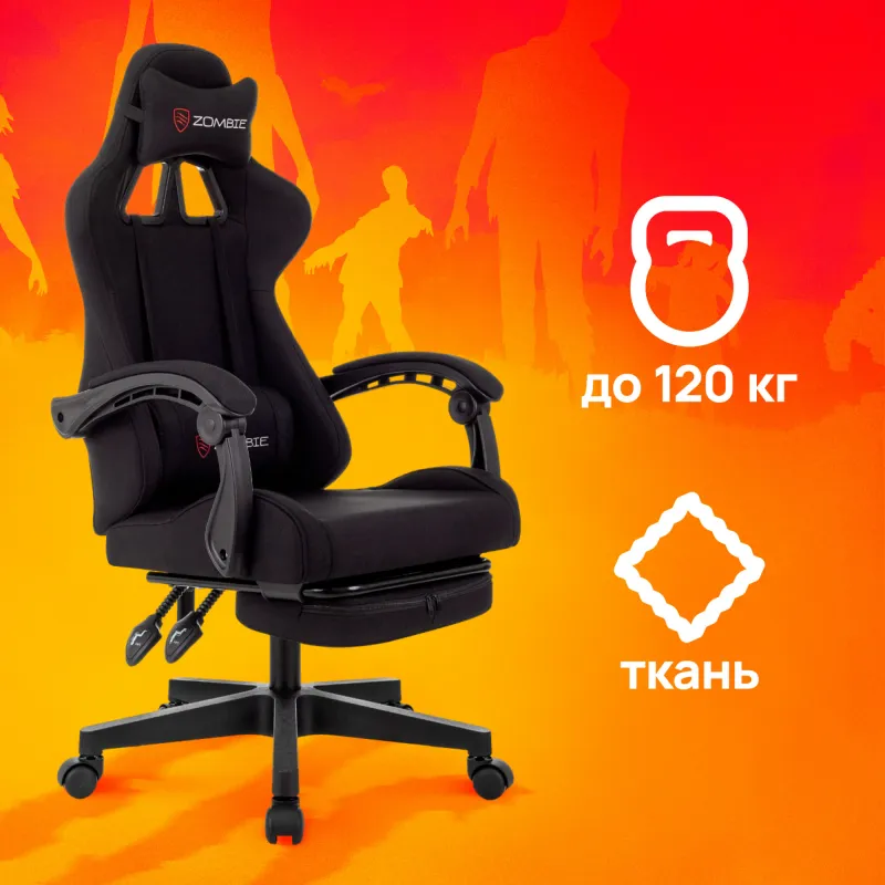 Кресло игровое Zombie Shadow черный Neo Black с подголов. крестов. пластик подст.для ног пластик черный