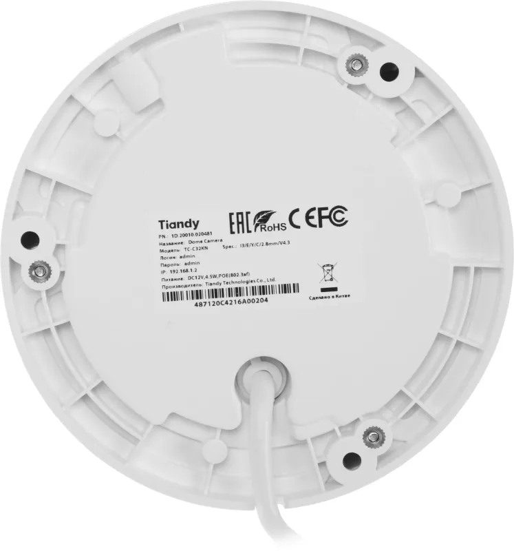 Камера видеонаблюдения IP Tiandy Super Lite TC-C32KN I3/E/Y/C/2.8mm/V4.3 2.8-4.3мм цв. (TC-C32KN I3/E/Y/C/2.8/V4.3)