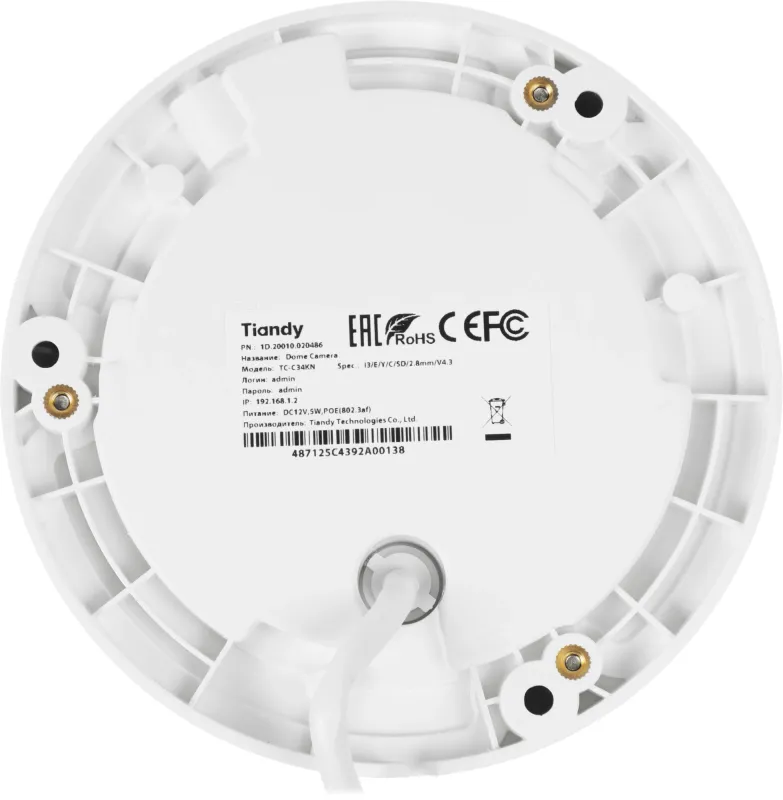 Камера видеонаблюдения IP Tiandy TC-C34KN I3/E/Y/C/SD/2.8mm/V4.3 2.8-2.8мм цв. (TC-C34KN I3/E/Y/C/SD/2.8/V4.3)