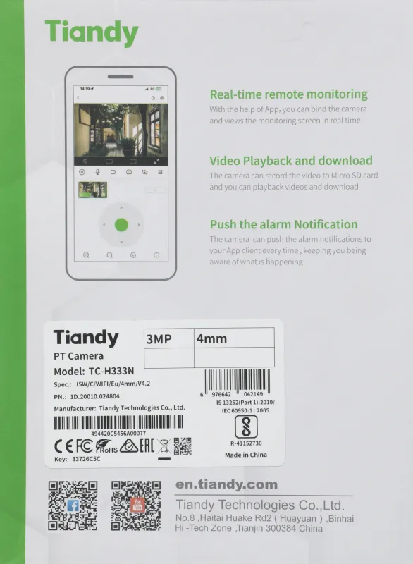 Камера видеонаблюдения IP Tiandy TC-H333N I5W/C/WIFI/Eu/4mm/V4.2 4-4мм цв. (TC-H333N I5W/C/WIFI/4MM/V4.2)