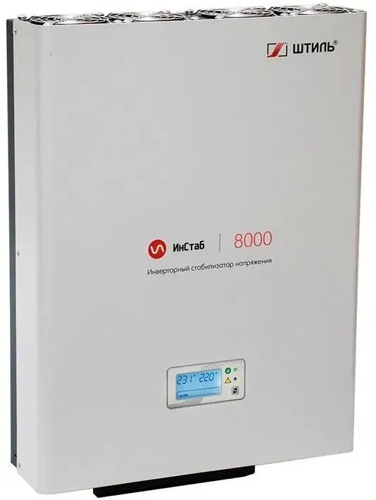 ШТИЛЬ Стабилизатора напряжения: 8000 ВА; 1 фазный; инверторный; вх 90-310В; вых 216/224В; настенный