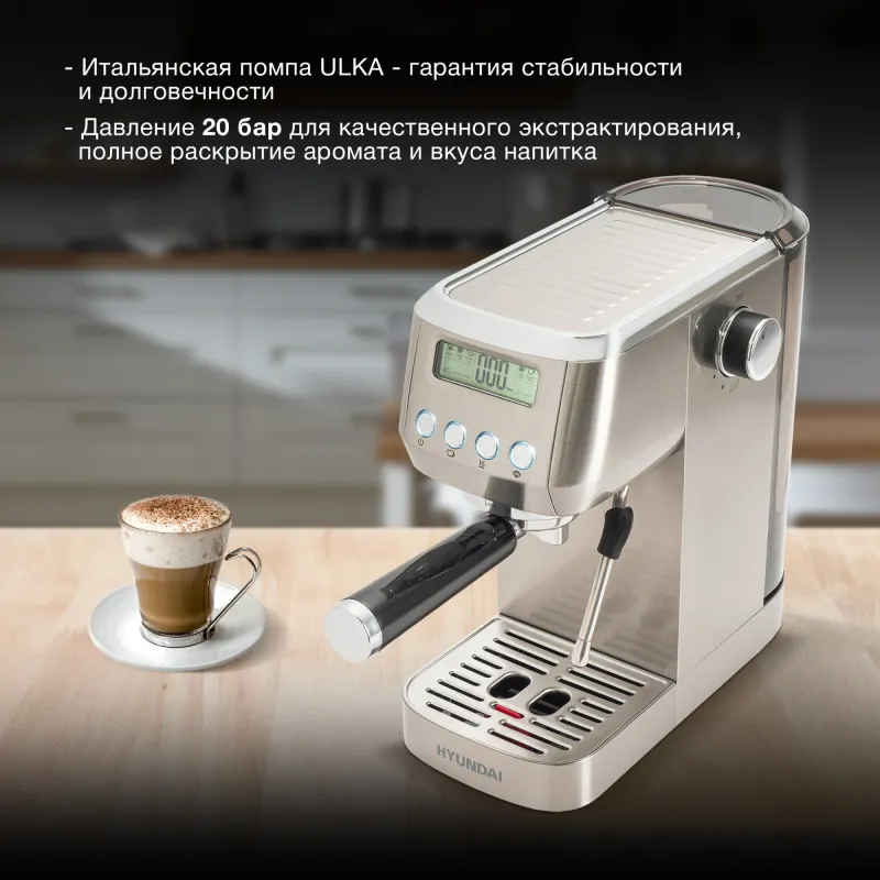 Кофеварка рожковая Hyundai HEM-9990 1350Вт серебристый