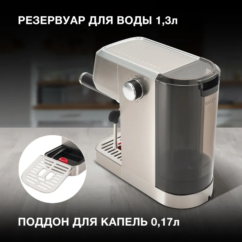 Кофеварка рожковая Hyundai HEM-9990 1350Вт серебристый