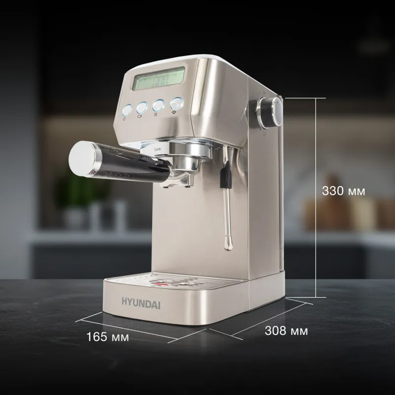 Кофеварка рожковая Hyundai HEM-9990 1350Вт серебристый