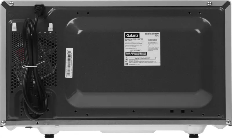 Микроволновая Печь Galanz MOS-2402FDS 20л. 800Вт серебристый