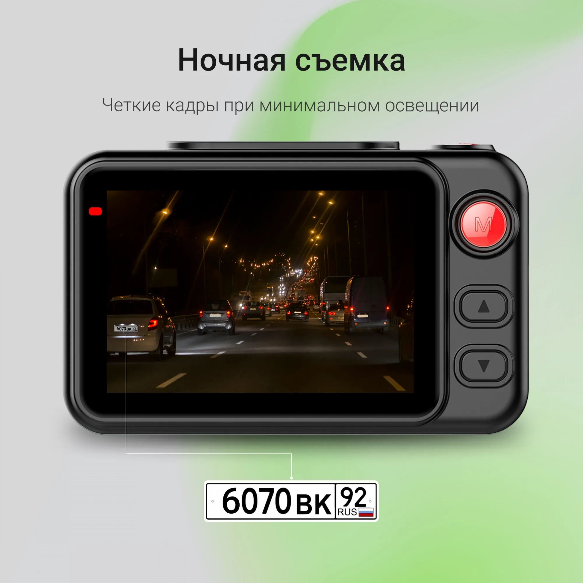 Видеорегистратор Digma FreeDrive 402W черный 8Mpix 2160x3840 170гр. SA 223