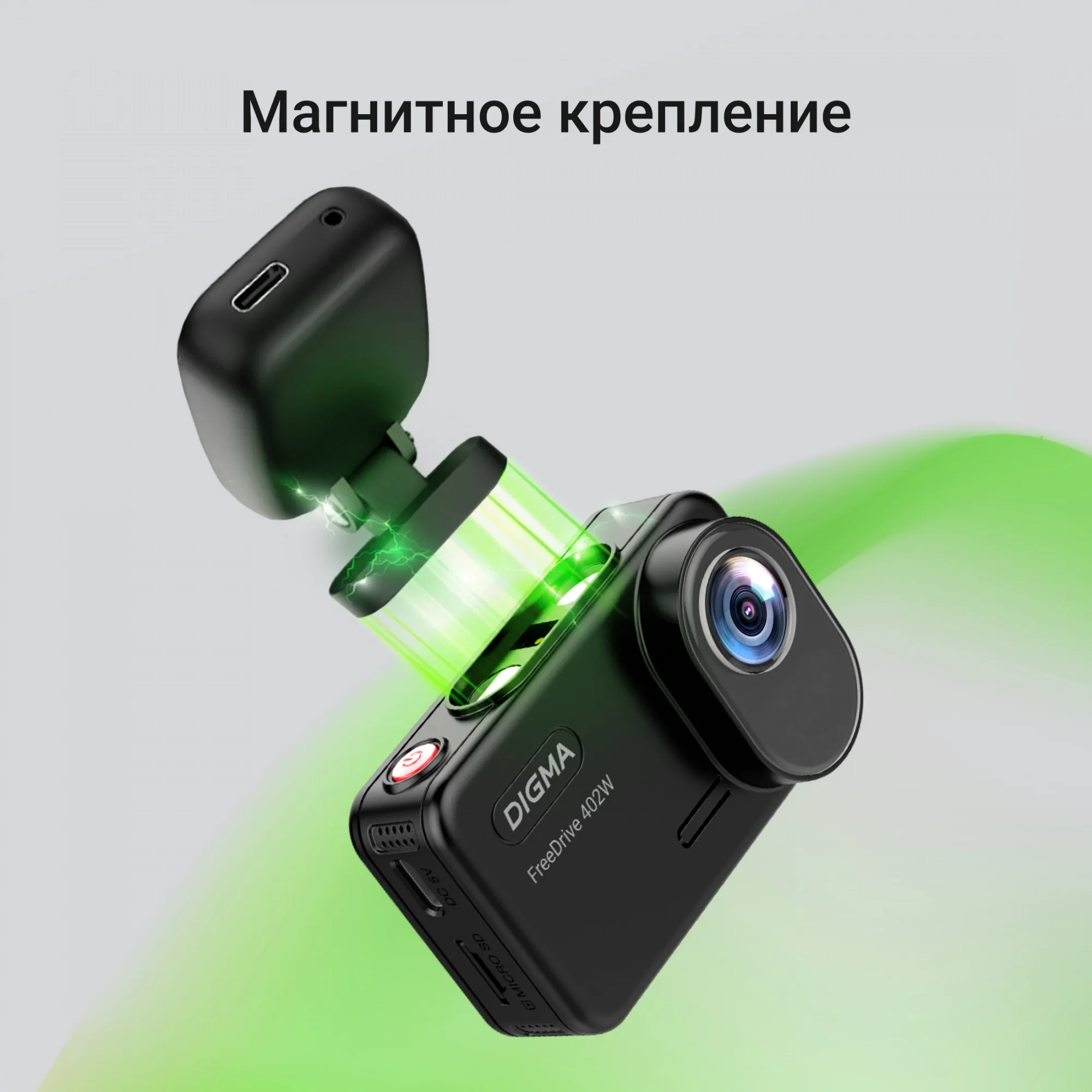 Видеорегистратор Digma FreeDrive 402W черный 8Mpix 2160x3840 170гр. SA 223