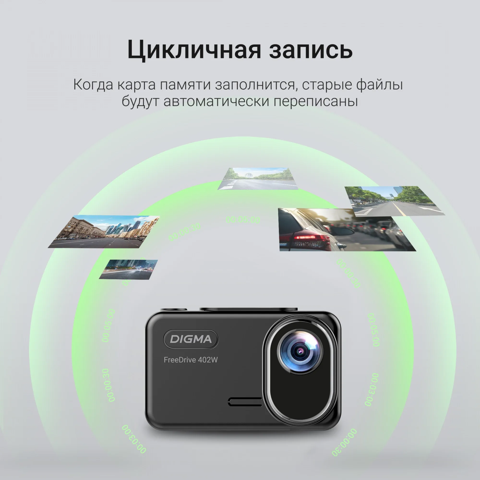 Видеорегистратор Digma FreeDrive 402W черный 8Mpix 2160x3840 170гр. SA 223