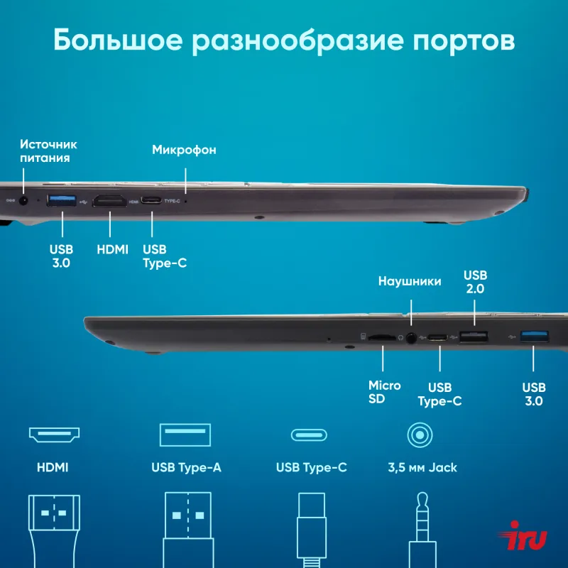 Ноутбук IRU Tactio 15ALG Core i3 1215U 8Gb SSD256Gb Intel Iris Xe graphics 15.6" IPS FHD (1920x1080) Free DOS black 8000mAh (2023565)