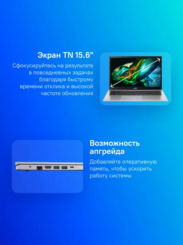 Ноутбук Acer Aspire A315-44P-R3LB Ryzen 7 5700U 16Gb SSD1Tb AMD Radeon Rx 15.6" TN FHD noOS silver WiFi BT Cam (NX.KSJER.002)