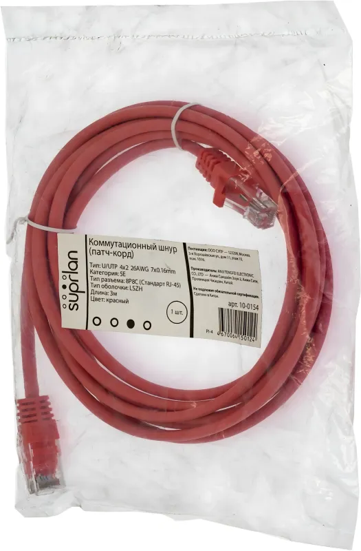 Патч-корд Suprlan 10-0154 UTP RJ-45 вил.-вилка RJ-45 кат.5E 3м красный LSZH 26AWG
