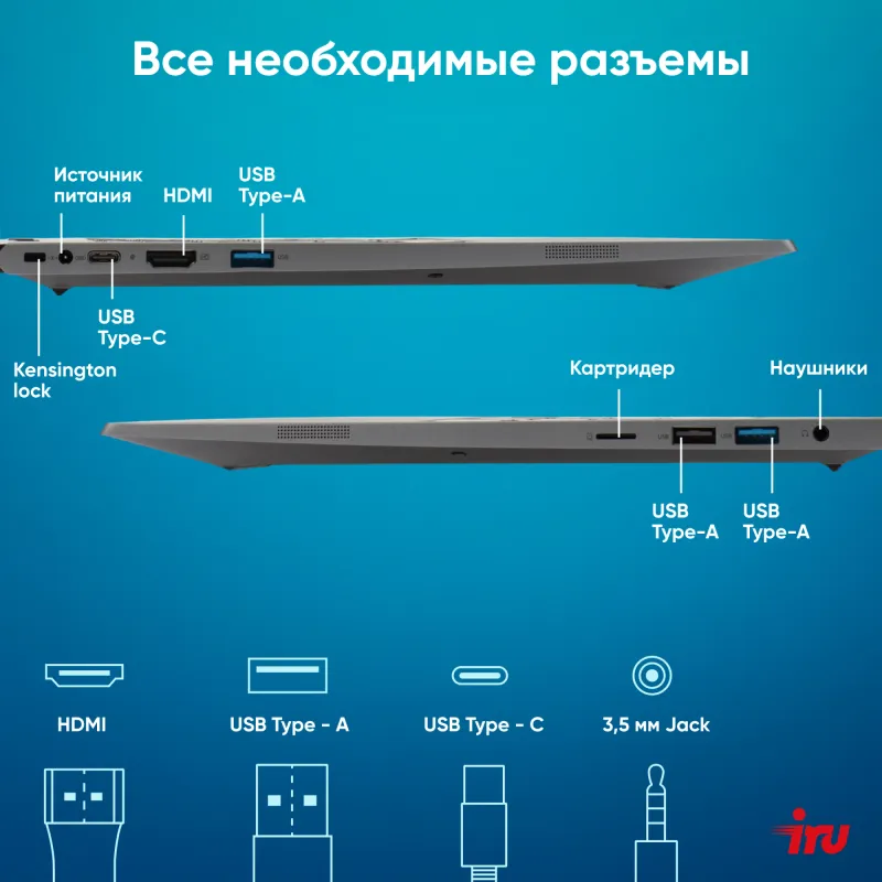 Ноутбук IRU Planio 14INP N-series N100 8Gb SSD256Gb Intel UHD Graphics 15.6" IPS FHD (1920x1080) Windows 11 Professional grey WiFi BT Cam 5000mAh (2023736)