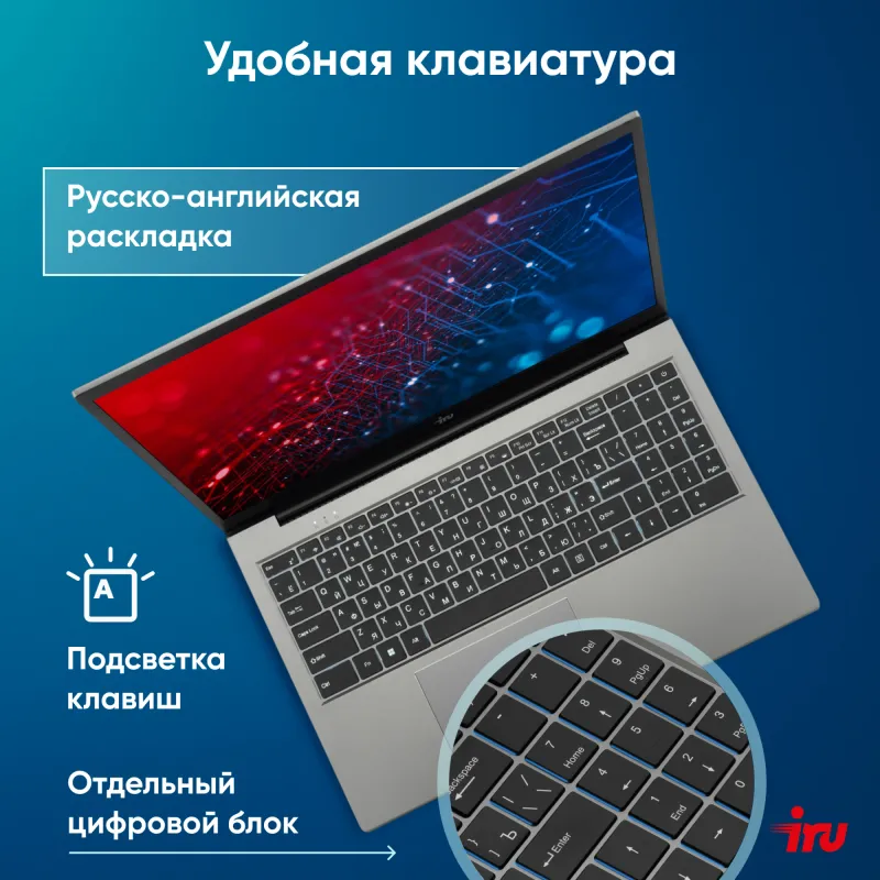 Ноутбук IRU Planio 14INP N-series N100 8Gb SSD256Gb Intel UHD Graphics 15.6" IPS FHD (1920x1080) Windows 11 Professional grey WiFi BT Cam 5000mAh (2023736)